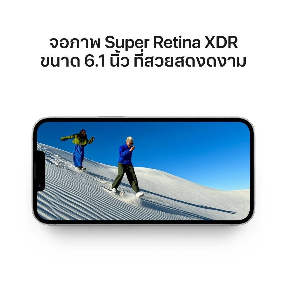 iPhone 16e