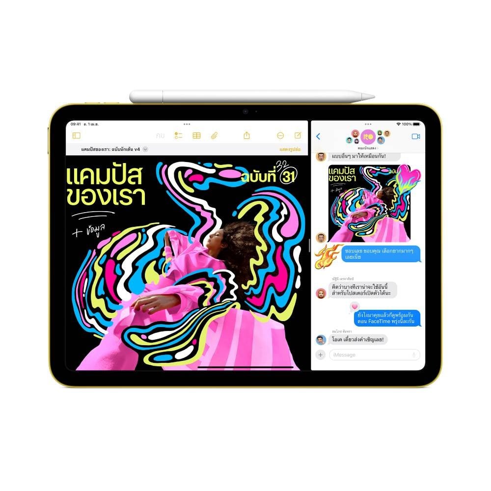 iPad A16 Wi-Fi + Cellular